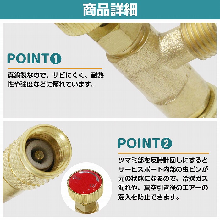 楽天市場】エアコン ガス チャージ バルブ R32 R410a コントロール