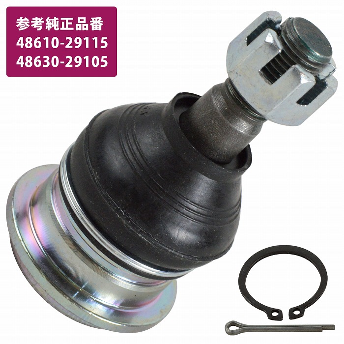 楽天市場】1個 左右共通 フロント アッパーアーム ボールジョイント