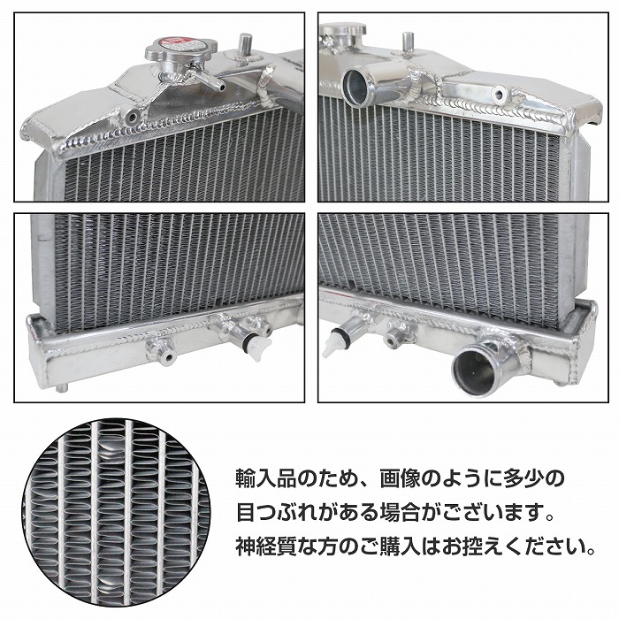 楽天市場】アルミ製 ラジエーター シビック EK9 EG6 EK4 EG9 ホンダ