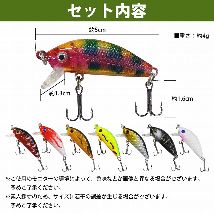 楽天市場】【8個セット】ハードルアー ルアーセット ルアー