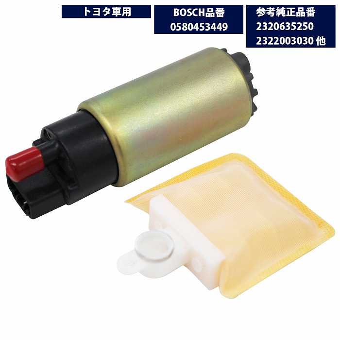 楽天市場】燃料ポンプ トヨタ ハイラックスサーフ 180系 フューエル