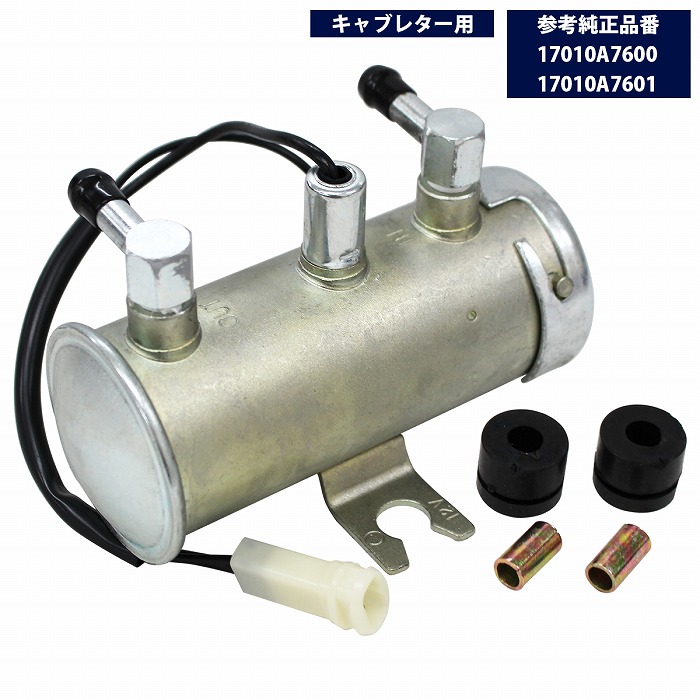 楽天市場】NISMO ニスモ 互換 電磁 燃料 ポンプ フューエルポンプ