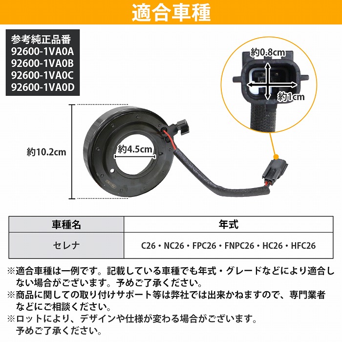 楽天市場】日産 セレナ C26 エアコン AC コンプレッサー 修理用 リペア