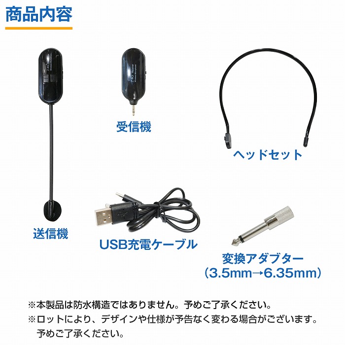 楽天市場】ポータブル 2.4G ワイヤレス マイク ヘッドセット 3.5mm