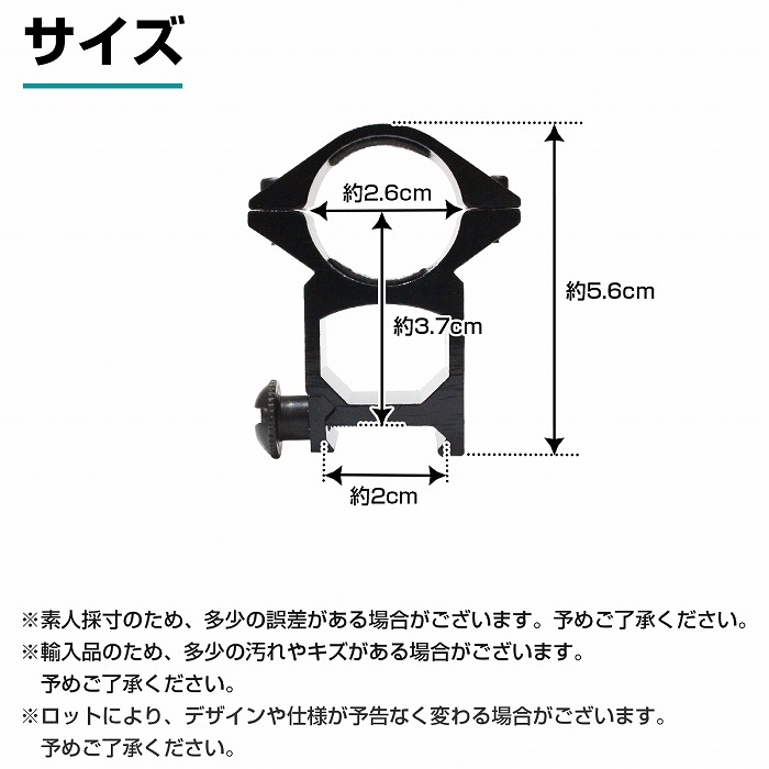 楽天市場】2個セット ライフル スコープ マウント リング 幅20mm
