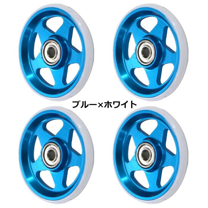 楽天市場】ミニ四駆用 アルミ ベアリングローラー プラリング付き 4個