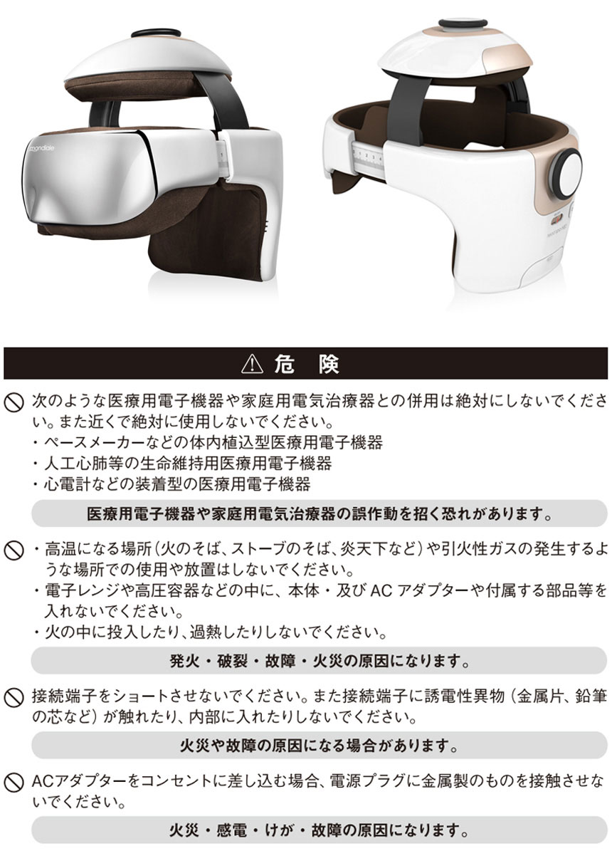 楽天市場】テレビで紹介 【送料無料 ポイント10倍】モンデール