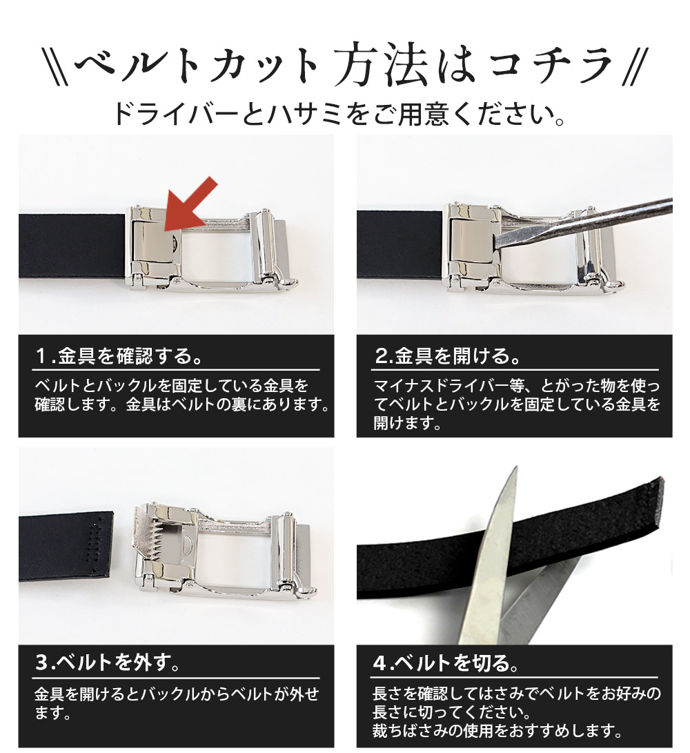 楽天市場】栃木レザー ベルト 本革 穴なし スライドベルト【スムーズ