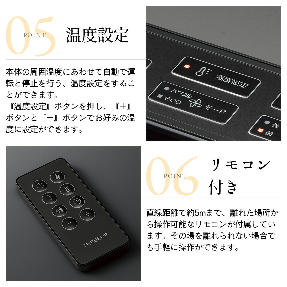 楽天市場】大風量 パネルセラミックヒーター 節電センサー搭載 グラン