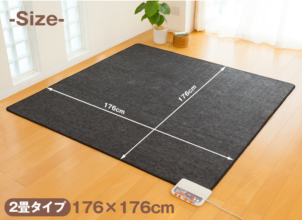 楽天市場】ゼンケン ホットカーペット 2畳 電磁波99％カット ZCB-20P