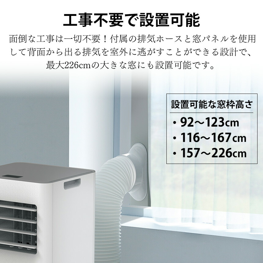 楽天市場】スポットエアクーラー SC-T2545WH スポットエアコン スリー