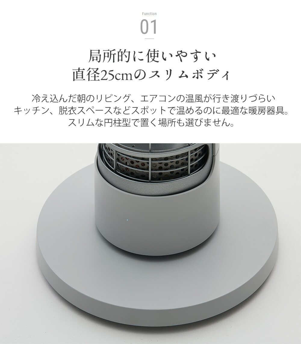 楽天市場】【送料無料＆ポイント10倍】cado カドー 電気ヒーター SOL