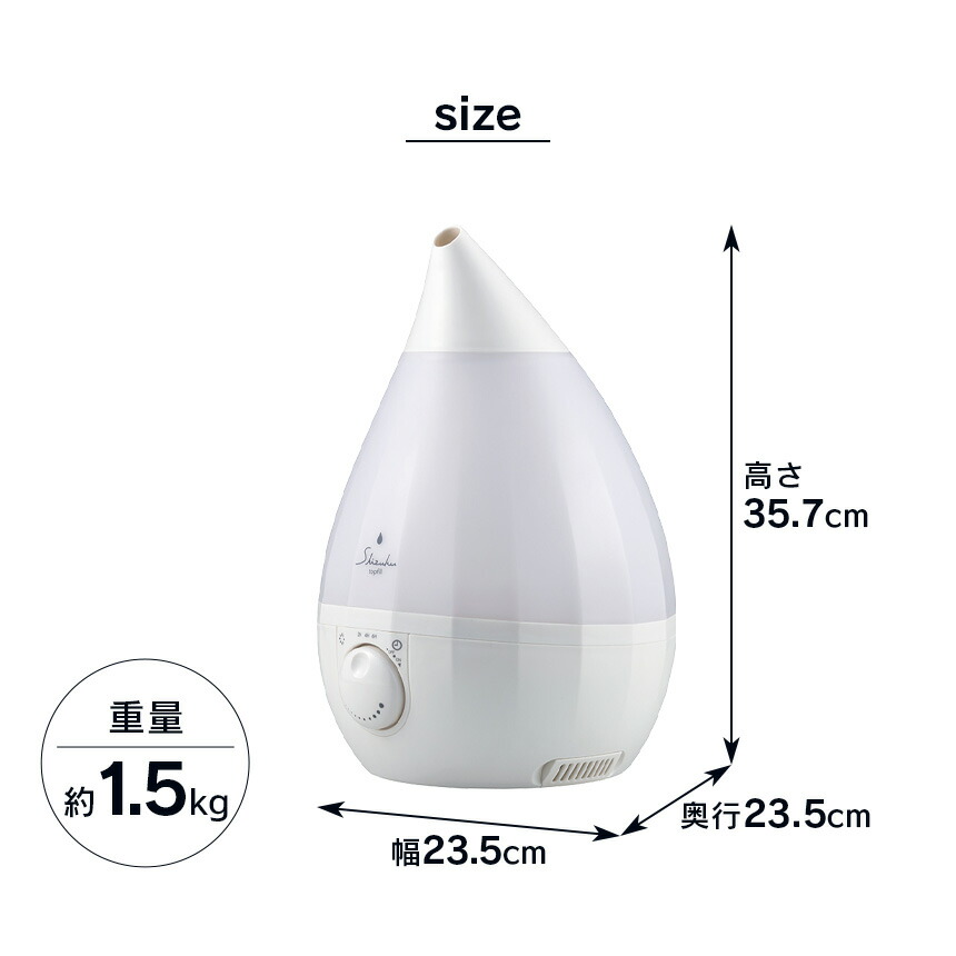 楽天市場】加湿器 SHIZUKU topfill 上部給水 超音波式 アロマ加湿器