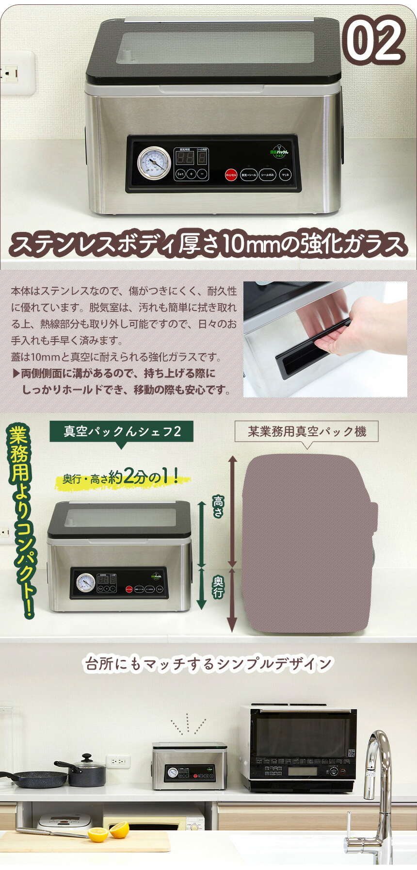 楽天市場】【クーポン配布 2/23/1:59迄】 【送料無料】真空パック機