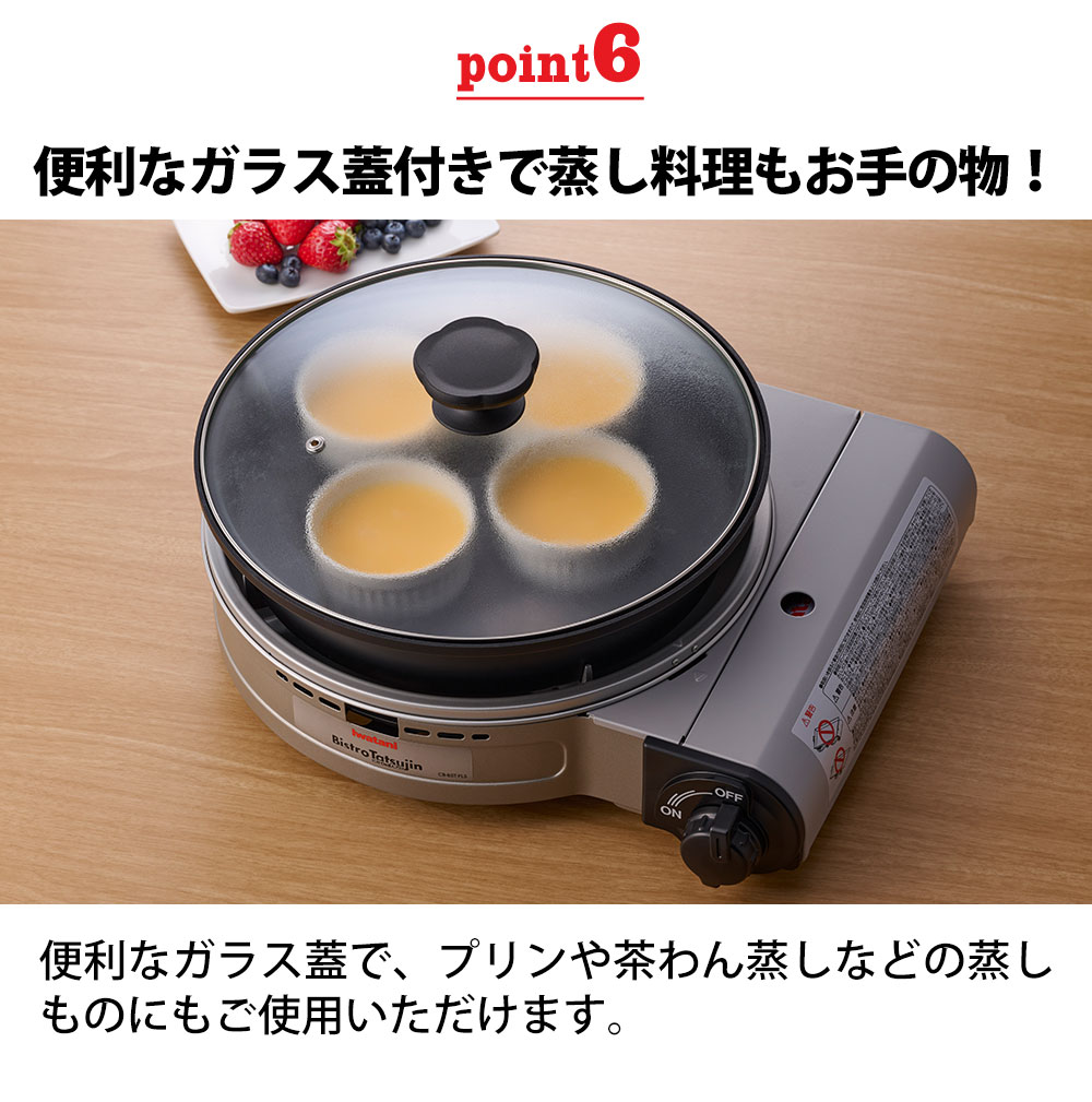 楽天市場】送料無料 イワタニ カセットフー ビストロの達人 プラス CB