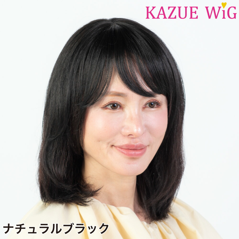 楽天市場】＼楽天スーパーSALE／ 【テレビショッピングで話題！KAZUE