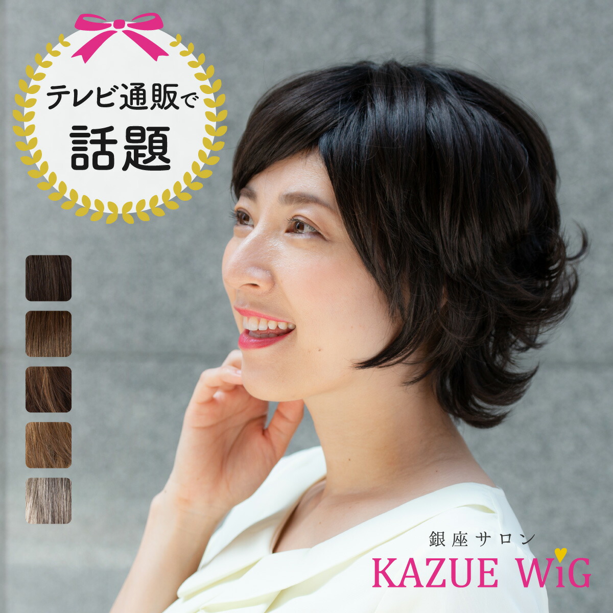 楽天市場】＼楽天スーパーSALE／ 【テレビショッピングで話題！KAZUE