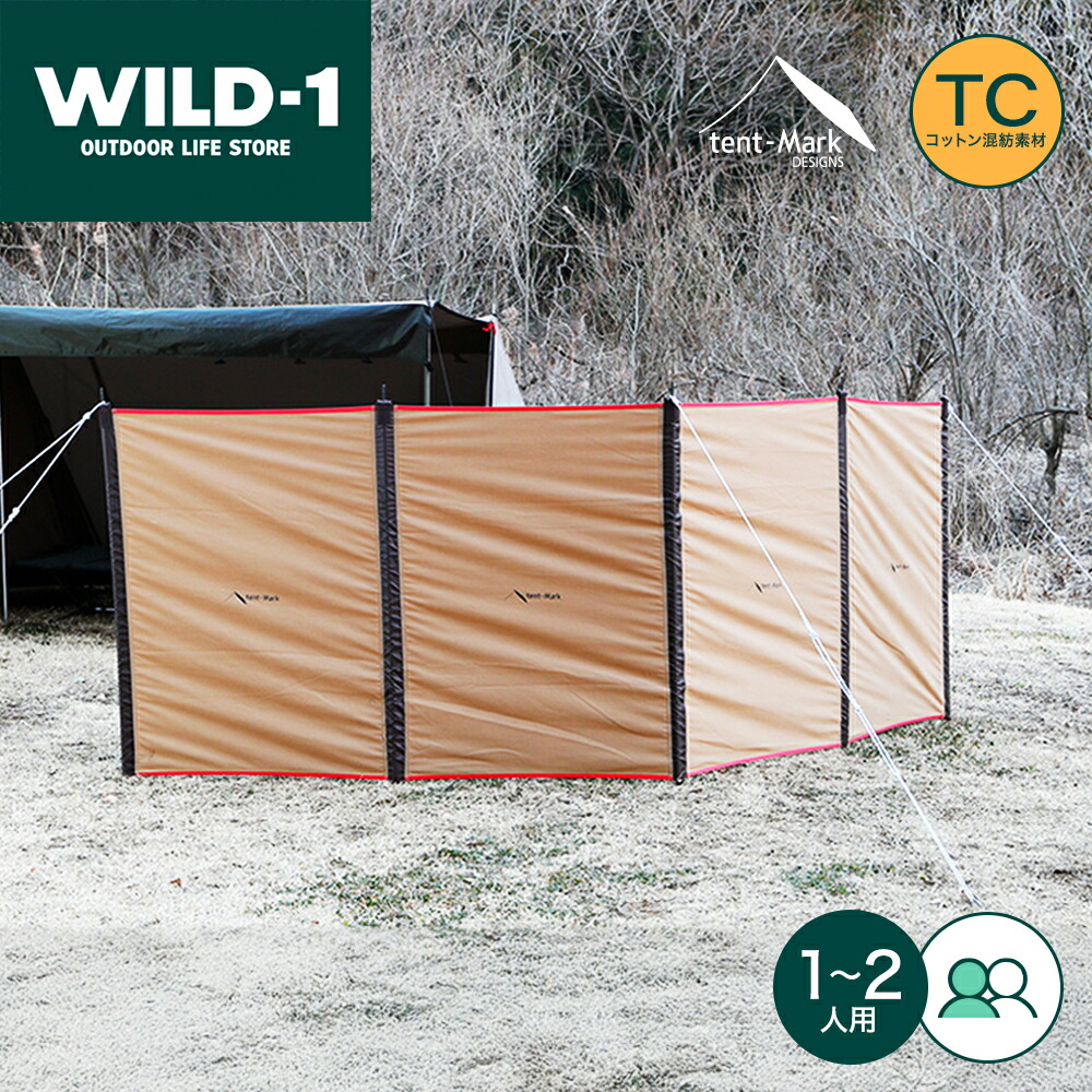 楽天市場】テンマクデザイン 【陣幕ミニ TC (tent-Mark DESIGNS