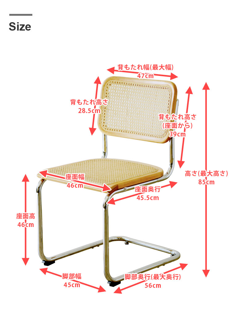 楽天市場】【4脚セット】 マルセル・ブロイヤー チェスカチェア アーム