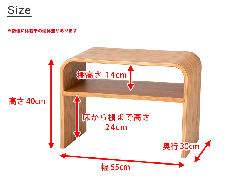 楽天市場】曲げ木 サイドテーブル リビングテーブル 木製 縦横OK 棚板
