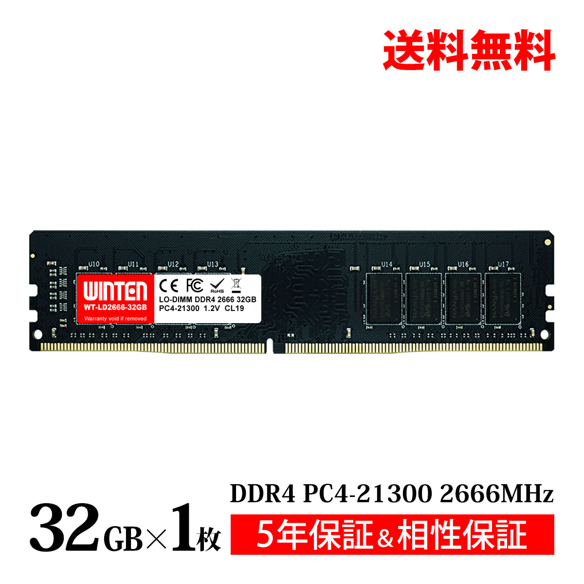 wt-ld2666-32gb.jpg