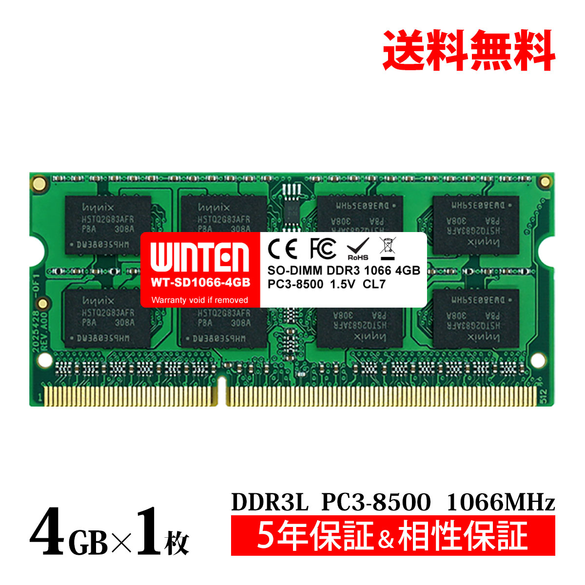 楽天市場】ddr3 8gb メモリの通販