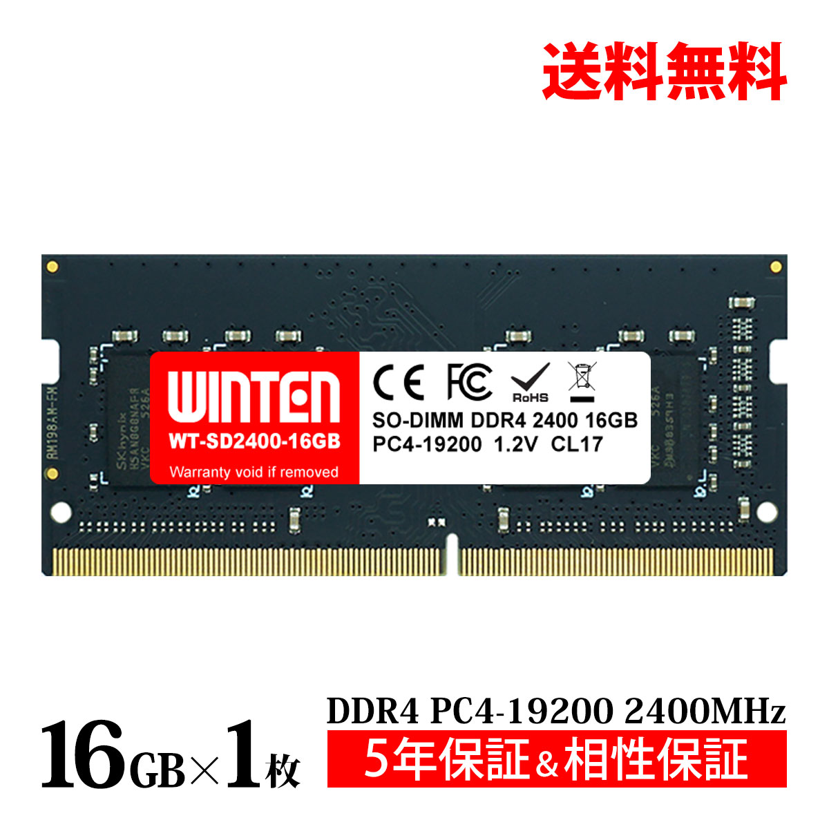メモリー DDR4 2400」の人気商品一覧 | 安い商品を通販サイトから探す