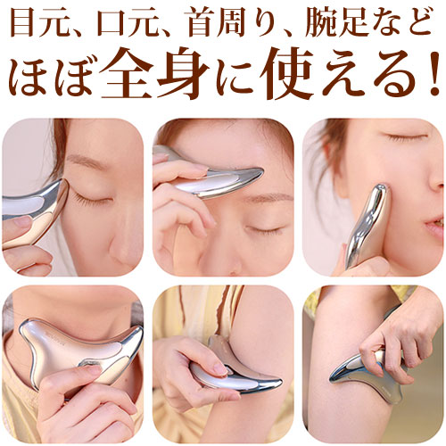 楽天市場】美顔器 カッサプレート カッサ美顔 マイクロカレント 美顔機