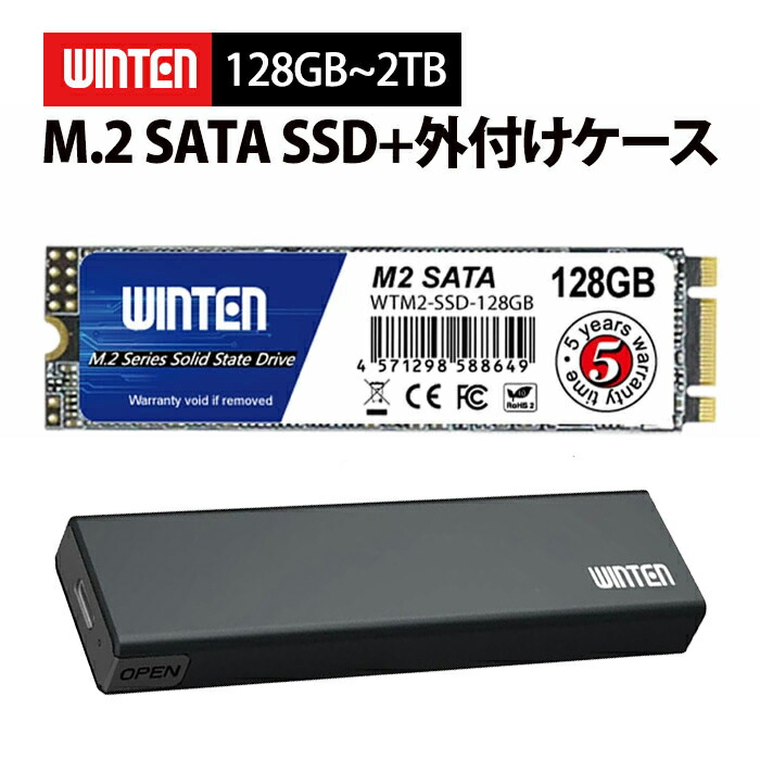 楽天市場】m.2 ssd sataの通販