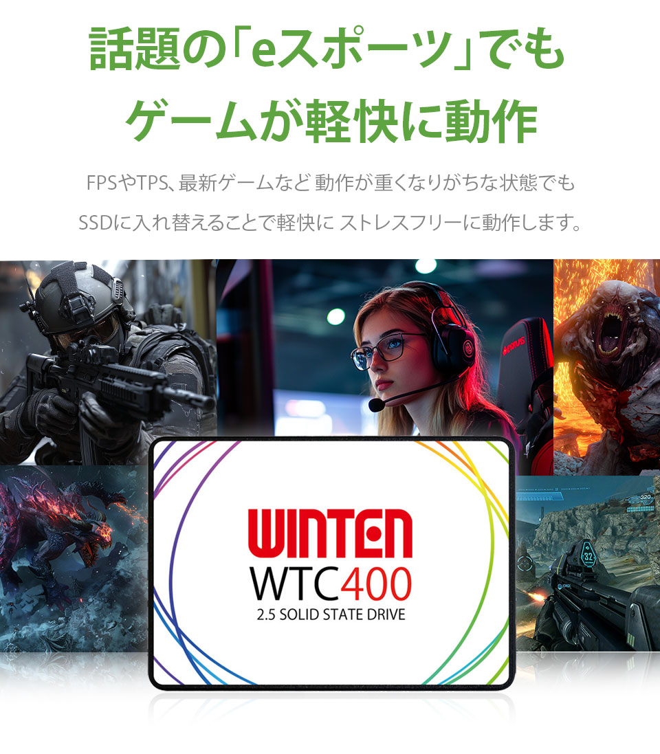 楽天市場】WINTEN SSD 2TB【3年保証 送料無料】WTC400-SSD-2TB SATA3