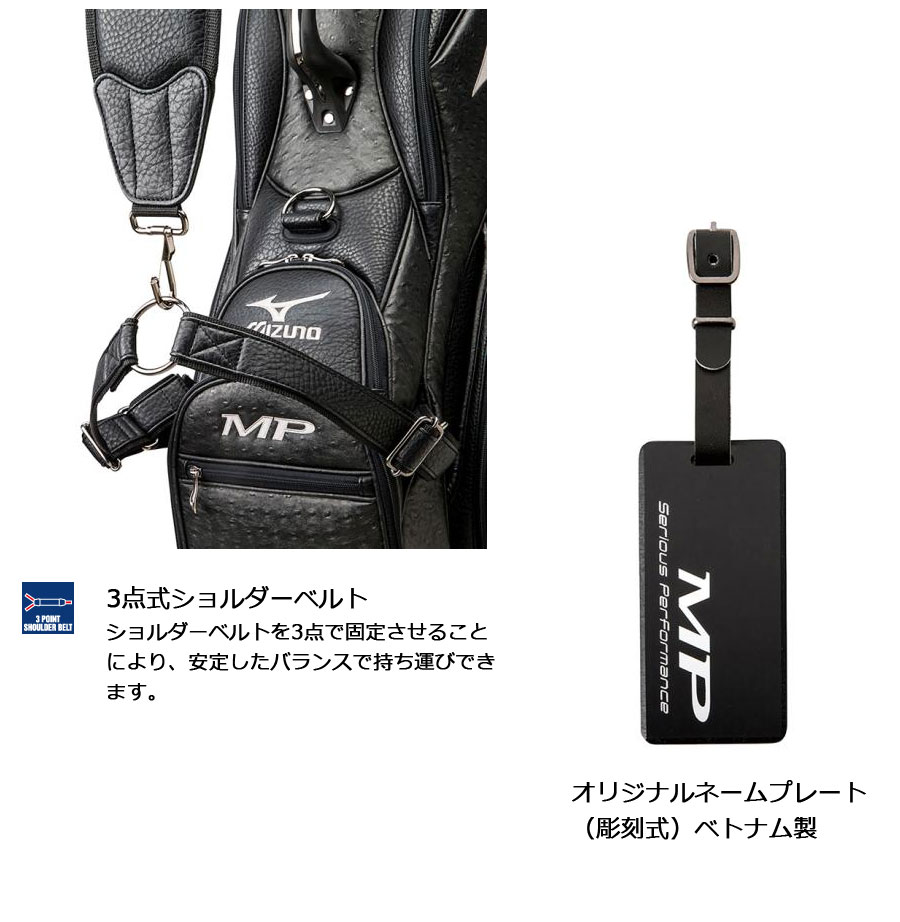 楽天市場】即納☆[おすすめ品]［限定品］ ミズノ MP ツアースタイル