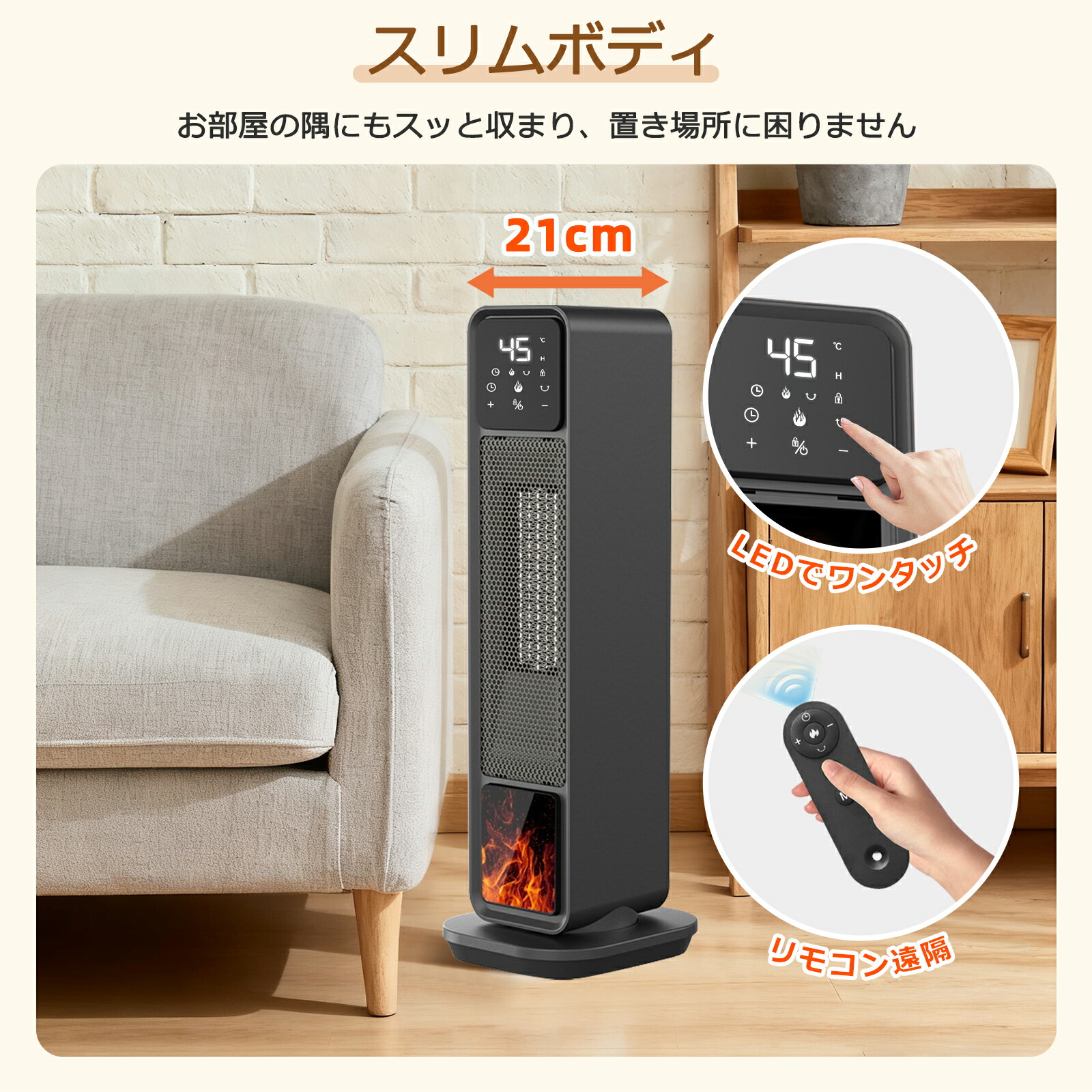 楽天市場】セラミックヒーター 速暖 大風量 省エネ 左右首振り 静音