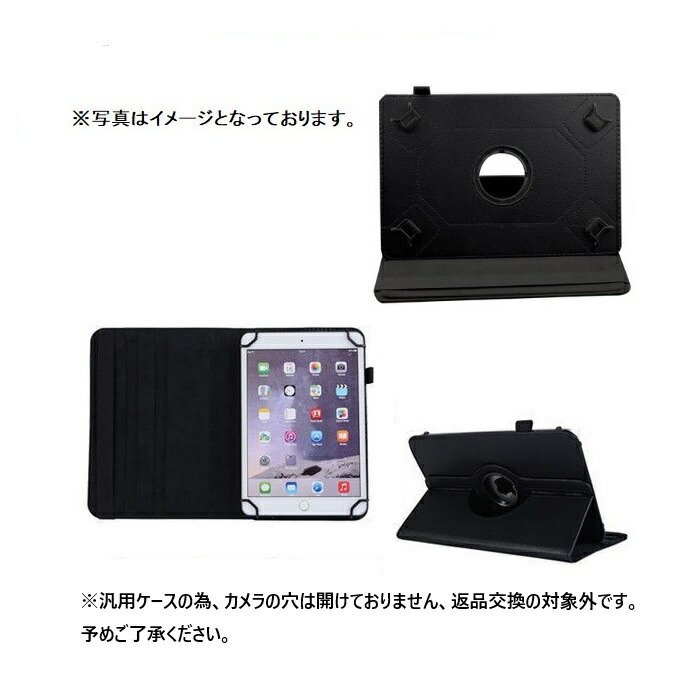 ALLDOCUBE iPlay70 mini Ultra【中古美品】専用ケース付 Amazon.co.jp