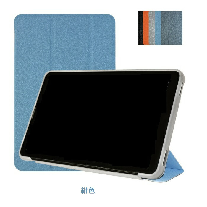 楽天市場】MaxPad I11 Plus ケース BMAX i11/i11Plus カバー