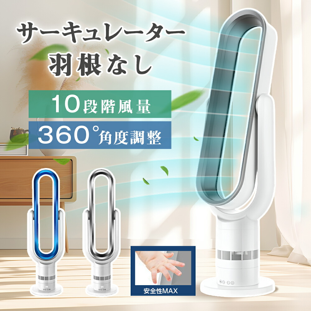 タワーファン セラミックヒーター」の人気商品一覧 | 安い商品を通販