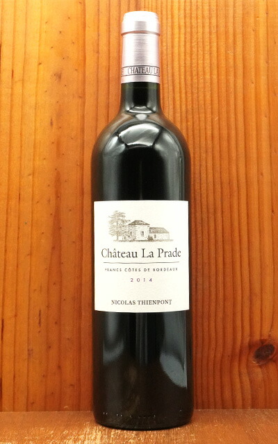 ①アノンハット 小公女のボンネ ワインボルドー ①アノンハット 小公女