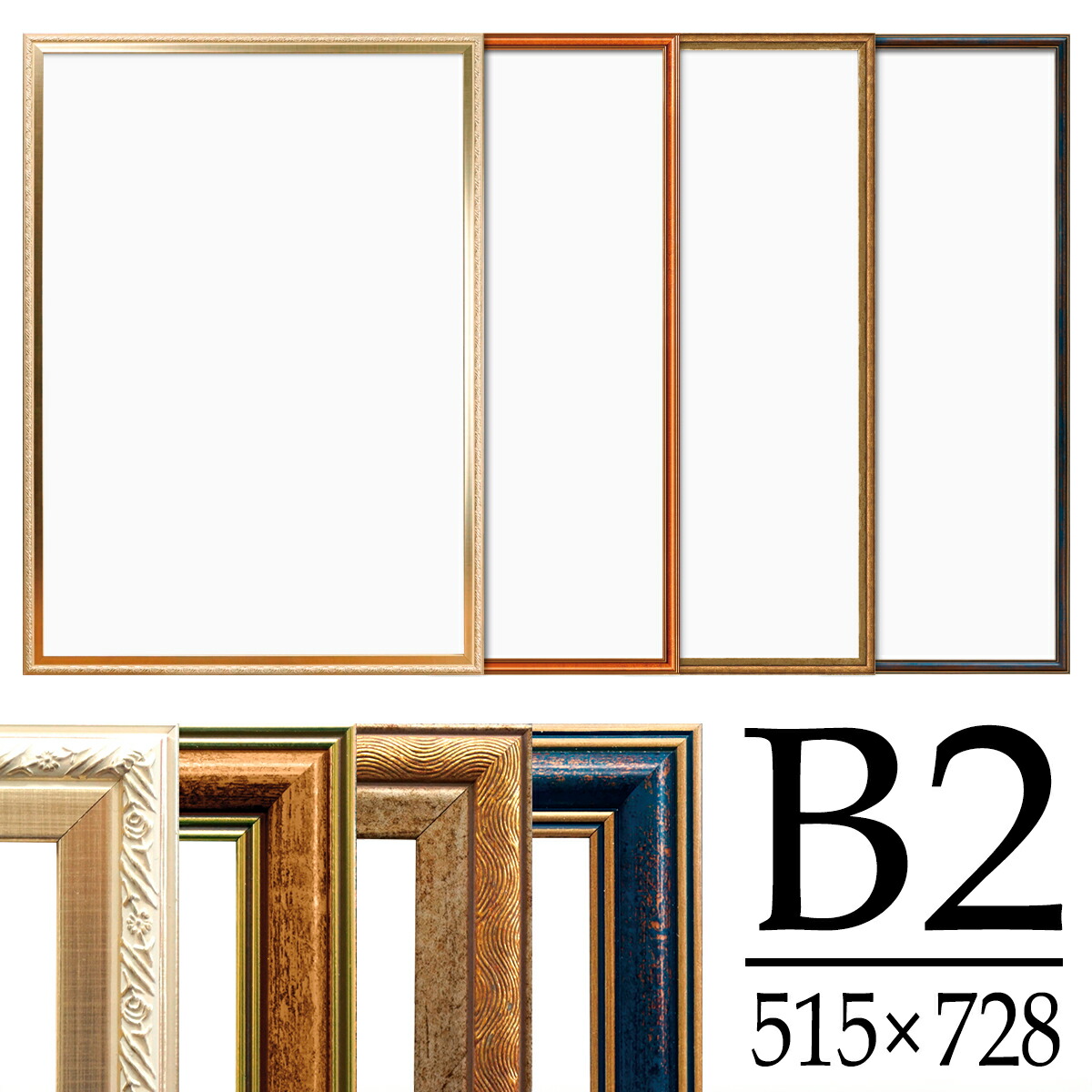 楽天市場】額縁 アンティークの通販