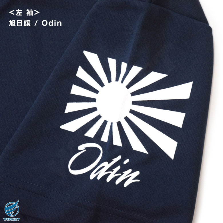 楽天市場】海上自衛隊 八戸航空基地 第2航空隊 速乾 ドライ Tシャツ