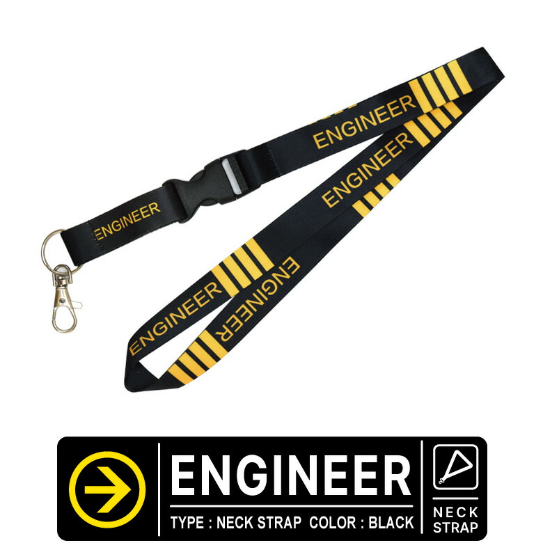 楽天市場】ネックストラップ エンジニア ENGINEER NeckStrap ナスカン