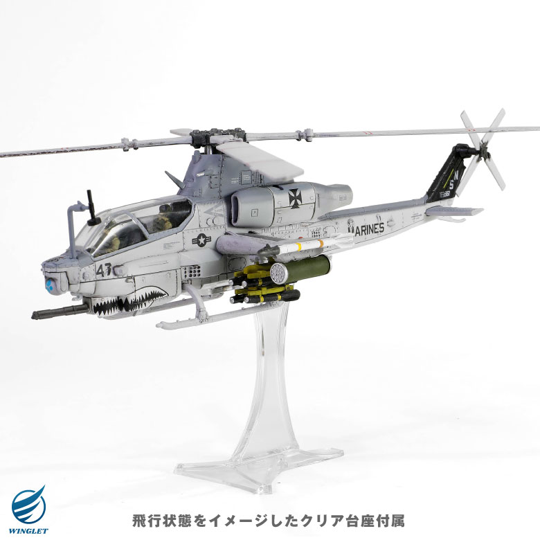楽天市場】メタルプラウド ダイキャスト モデル 1/72 スケール