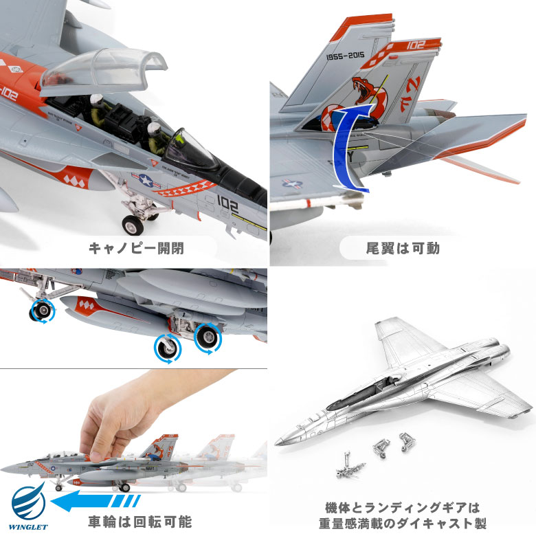 楽天市場】メタルプラウド ダイキャスト モデル 1/72 スケール