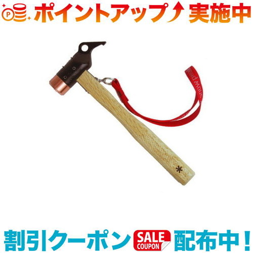 楽天市場】クーポン配布中☆(snow peak)スノーピーク ペグハンマー PRO