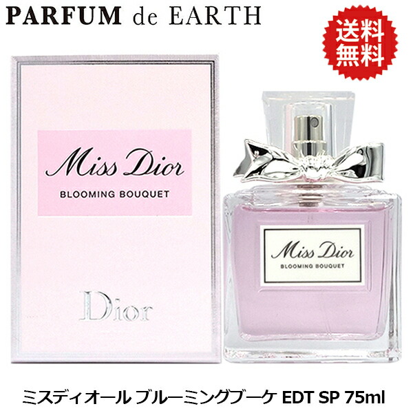 楽天市場】【25日P2倍・最大1500円offクーポン】クリスチャン