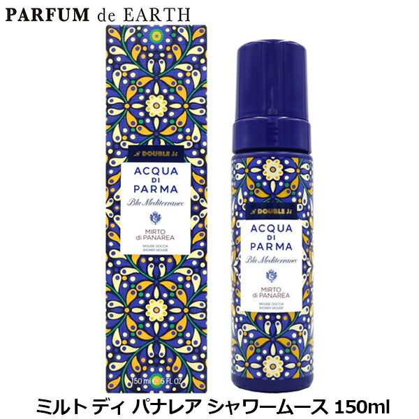 楽天市場】acqua di parma シャンプーの通販