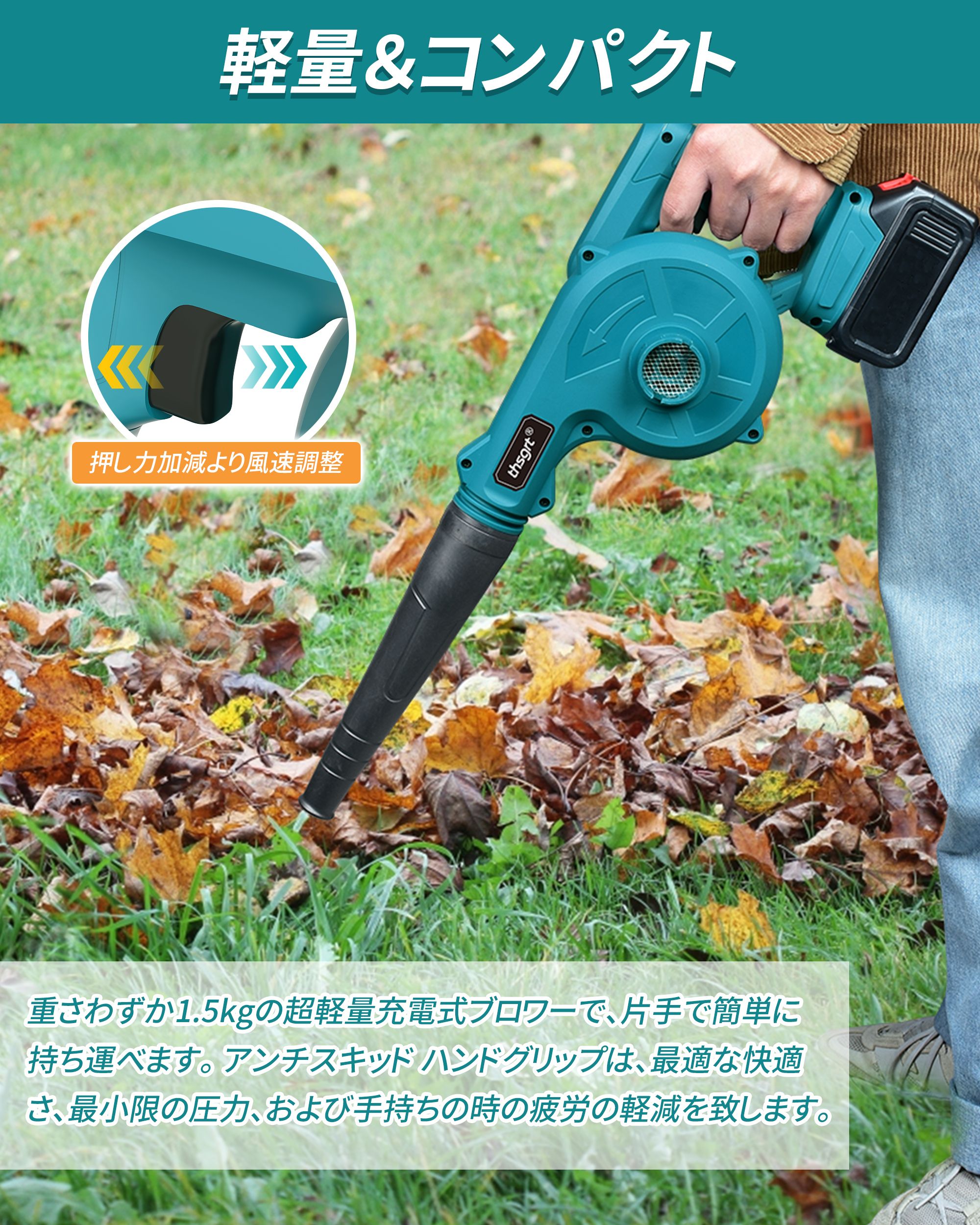 楽天市場】【5％OFFクーポンあり】【楽天1位】充電式 ブロワー 18.5V