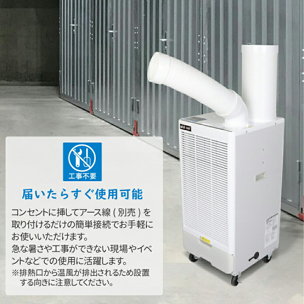 楽天市場】【P2倍+5％OFF】スポットクーラー エアコン スポット