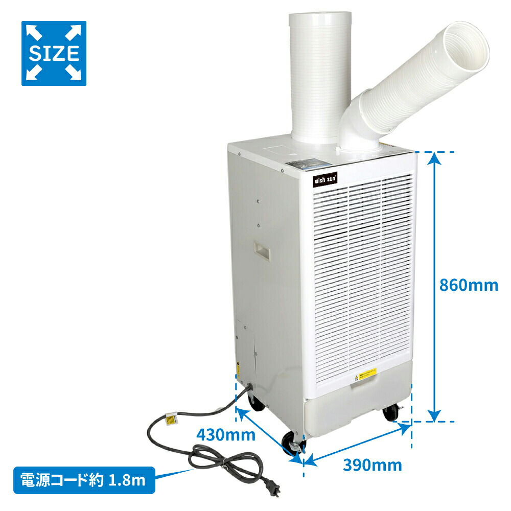 楽天市場】【5％OFFクーポンあり】スポットクーラー エアコン スポット