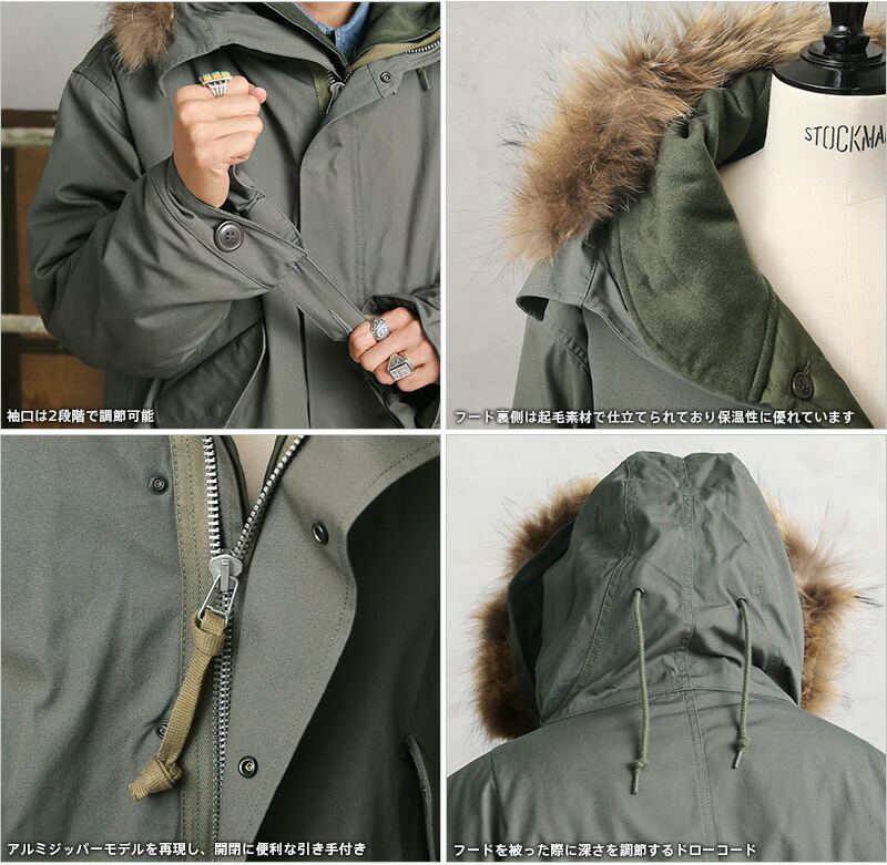 楽天市場】WAIPER.inc ワイパーインク 米軍 U.S.ARMY 1940's M-48