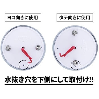 楽天市場】ジェットイノウエ バスマーカーランプ G-1型 クロームメッキ