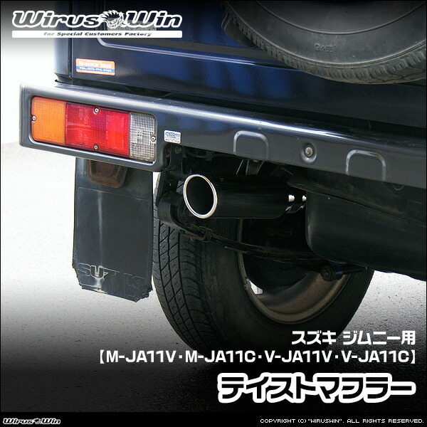 楽天市場】ja11 サクションパイプの通販